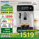 飞利浦（PHILIPS）【国家补贴】【新品】黑珍珠咖啡机 意式/美式全自动家用/办公室现磨咖啡机EP1221/62