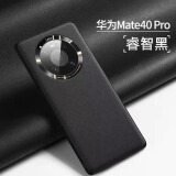 酷盟【高端昆仑】 适用华为mate40pro手机壳40e/pro+真素皮保护套全包镜头气囊超薄防摔原机软壳男女款 【Mate40pro】静夜黑丨秒变素皮