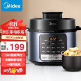 美的（Midea）电压力锅家用高压锅多功能全自动智能预约易清洁内胆3-6人开盖收汁MY-AYL4011