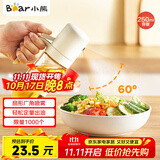 小熊（Bear）定量喷油壶 玻璃油壶罐食用油喷雾调料瓶油喷壶250mL  CX-W0081