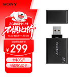 索尼（SONY）MRW-S1 支持UHS-I和UHS-II SD卡读卡器 USB3.1(Gen 1)端口