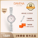 Davena【明星同款】蒂玮娜美人鱼手表女小表盘职场轻奢手链表礼物送女友 【JD】银色珊瑚粉-甄橙礼盒+手镯