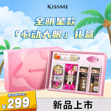 奇士美（kiss me）心动大眼限定礼盒(睫毛膏+眼线笔+眉笔+染眉膏+卸妆液)礼物送女友