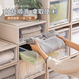 Jeko&Jeko  特大号收纳箱抽屉式收纳盒 家用衣柜衣服棉被子内衣整理储物柜 H款 66L【47*47*30CM】