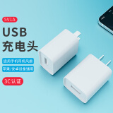 孜泰 苹果安卓充电器5W手机插头iphone14/13/12/11/XS/XR/8/mate50/30/荣耀/OPPO/vivo 5V1A 白