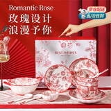造物猪结婚礼物送新娘新人新婚订婚乔迁之喜搬家礼物送闺蜜姐姐餐具套装 玫瑰皇后餐具套装18件套