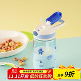 乐扣乐扣（LOCK&LOCK）儿童吸管杯学生水杯tritan材质手拎户外上学便携运动杯400ml蓝色
