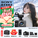索尼（SONY） ILME-FX30高清数码摄像机4K电影摄影机便携式专业拍摄直播旅游手持随身录像机 FX30B单机+手柄 标配