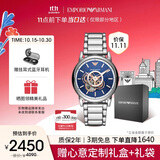 安普里奥·阿玛尼（Emporio Armani）手表男士 经典镂空钢带机械时尚男表 生日礼物送男友AR60036