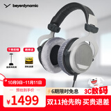拜雅（beyerdynamic） DT880/DT880PRO头戴式参考级 专业录音室 HIFI音乐 半开放式动圈监听耳机 DT880【32欧】 默认