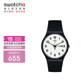 斯沃琪（Swatch）瑞士手表原创系列 二次方2.0 双历 节日礼物男女石英表SO29B703