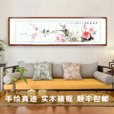 名人字画花开富贵牡丹花手绘真迹花鸟画客厅沙发背景墙装饰画卧室床头挂画 牡丹-花开富贵（陈浩画） 已加框125*45CM