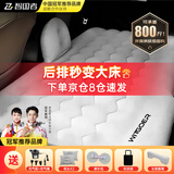 智国者车载充气床垫轿车suv后排睡垫汽车后座车内睡觉神器可折叠床车上