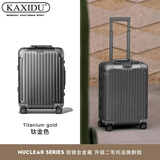 卡希度【铝镁硬箱】万向轮铝框拉杆箱女行李箱旅行箱学生密码结婚皮箱子 钛金色【耐磨加厚铝镁合金】 29英寸