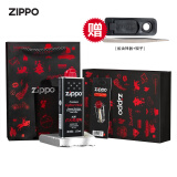 ZIPPO打火机油之宝原装专用配件 zippo火机油 zp煤油火石棉芯套装燃料 小油+火石+礼盒+礼袋