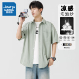 真维斯短袖衬衫男夏季薄款透气日系简约休闲半袖上衣潮牌宽松五分袖外套 浅绿色【男女同款】 L (建议110-135斤)