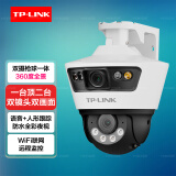 TP-LINK监控摄像头家用无线4g监控器360度无死角带夜视全景云台室内户外防水吸顶壁装自带流量卡手机远程 【WiFi版】600万双镜头｜IPC669-A4 带128G内存卡【免费升为256G】