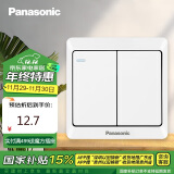 松下（Panasonic）开关 二开单控开关面板 带荧光双开单控墙壁开关 雅悦白WMWA513-N