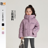 布丁哈鲁女童三防连帽羽绒服冬季新款中大童防风保暖羽绒服儿童百搭外套潮