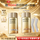 欧珀莱（AUPRES）舒爽柔护防晒液60ml 军训学生户外出游高倍防晒轻薄透气男女礼物