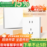 罗格朗开关插座一开五孔插座开关空调面板家用86型暗装画采陶瓷白五孔插 10A正五孔 插座 【开关插座清单报价】