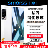Smorss【2片精装】适用荣耀GT钢化膜honorGT手机膜高清钻石无黑边全屏覆盖防磨防指纹秒解锁抗指纹贴膜