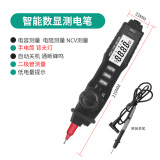HANDSKIT数显感应电笔智能高精度线路测断线多功能验断点测电验电电工专用 智能数显万用表测电笔