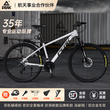 匹克（PEAK）青少年山地自行车男士山地车自行车学生12到18岁变速自行车成年人 山海Times|极光白|铝架+线碟 26寸【适合160-185cm】 24速【大礼包】