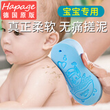 hapage德国宝宝洗澡搓泥海绵儿童搓澡巾下灰神器婴儿柔软沐浴棉擦 蓝色小狗海绵