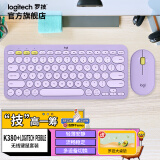 罗技（Logitech） 无线蓝牙键盘K380多设备轻薄蓝牙鹅卵石鼠标键盘便携小巧手机平板通用 【键鼠套装】K380 +Pebble紫