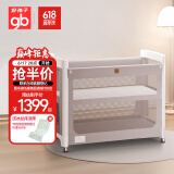好孩子（gb）婴儿床拼接大床 多功能便携移动折叠宝宝床 BC2001-6013W