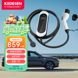 科德森（KEDESEN）新能源汽车便携式充电器枪 电动汽车随车电器 特斯拉充电桩 3.5kw智能版 10米