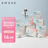 嫚熙（EMXEE）一次性内裤孕产妇月子纯棉内裤女旅游出差日抛免洗生理期内裤28条