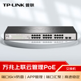 普联（TP-LINK）24口千兆+2万兆SFP+上联云管理PoE交换机 TL-SH2226P