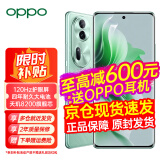 OPPO Reno11 新款上市opporeno11新品手机5g全网通oppo手机Reno11 ai手机 Reno11莹石青(512+12) 5G全网通标配