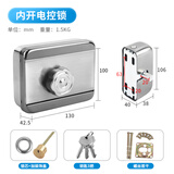 KOB智能灵性锁单元门楼宇门禁电控锁防盗门电子锁 内开锁