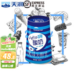 天润 酸奶新疆燕麦低温酸牛奶整箱 Hello嗨全脂酸牛奶 发酵乳风味 原味180g*12杯