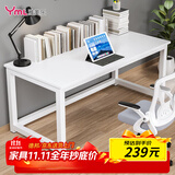 雅美乐大桌子电脑桌工作台居家家用简约成人学生书桌学习桌1.4米白色