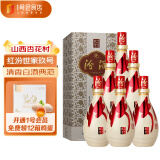 汾酒山西杏花村 清香型白酒 红汾世家玖号 53度 500ml*6瓶 1号会员店