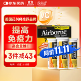 旭福（Schiff）Airborne泡腾片维生素c 复合维生素b族维c多种维生素e 补硒锌儿童