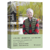 用语文的方法教语文(语文名家自选集)