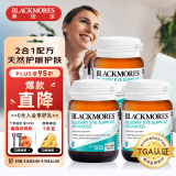 澳佳宝Blackmores 蓝莓越橘高含量护眼片30片/瓶*3组套 成人青少年添加葡萄籽 缓解眼部红血丝澳洲进口