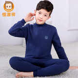 恒源祥儿童保暖内衣套装男女童加棉加厚秋衣秋裤内外纯棉三层保暖睡衣