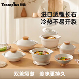 悦味啫啫煲砂锅双盖炖汤闷煮石锅家用煲仔饭耐烧不易裂燃气灶 啫啫煲 2.6L