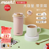 mosh!高颜值保温杯女茶杯大容量吸管咖啡水杯子送礼定制 奶芋灰粉480ML