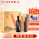 丹泉 洞天酒海 封坛 酱香型白酒 51度 750ml*6瓶 整箱装 送礼