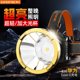 神火（SupFire）头灯强光超亮长续航头戴式照明安全帽户外登山夜钓防水手电筒矿灯