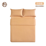 DAPUA类百分百纯棉磨毛冬日保暖四件套全棉60支贡缎床单被套 奶桔橙1.5m