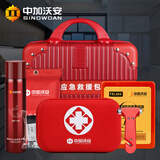 中加沃安消防应急包火灾逃生应急救援包灭火毯灭火器家用酒店企业防护套装 火灾应急防护组合