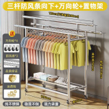虎刻不锈钢落地晾晒衣架304加粗杆挂衣架阳台室内家可用移动折叠伸缩 304#【2.0米伸缩】+置物架+防风下